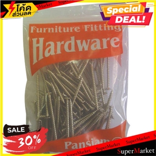 🍟สุดฮิต!! สกรูชิพบอร์ด PANSIAM F 8x50 มม. 100 ตัว/แพ็กเกจ ช่างมืออาชีพ PANSIAM 8X50MM TF CHIPBOARD SCREW 100 EA สกรู, น๊