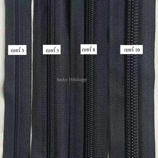 เส้นซิป ซิป ซิปไนลอน เส้นซิปเบอร์5 สีดำ 100หลา/ม้วน