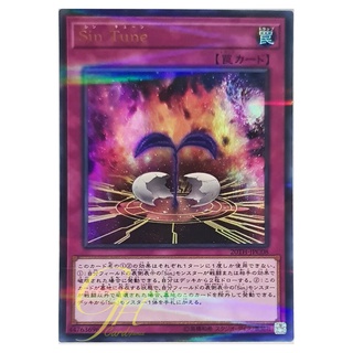 [20TH-JPC08] Malefic Tune (Ultra Parallel Rare)