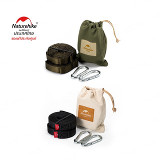 Naturehike Thailand เชือกสแตปอเนกประสงค์ Professional adjustable nylon sling