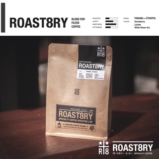 เมล็ดกาแฟคั่วอ่อน Roast8ry blend โทน Strawberry &amp; Lychee สำหรับ Filter coffee