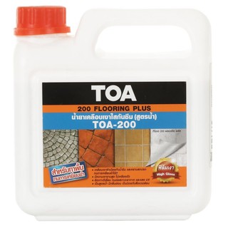 น้ำยาเคลือบเงาใสกันซึม TOA-200 1 ลิตรFLOORING PLUS WATERPROOFING TOA-200 1Lน้ำยาเฉพาะทาง