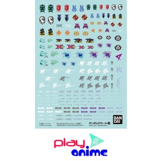 Bandai GUNDAM DECAL124 GUNDAM BUILD DIVERS SERIES MULTIUSE 1