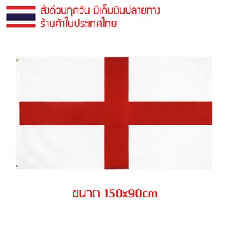 ธงชาติ ธงตกแต่ง ธงอังกฤษ อังกฤษ England ขนาด 150x90cm ส่งสินค้าทุกวัน ธงมองเห็นได้ทั้งสองด้าน สหราชอาณาจักร ลอนดอน londo