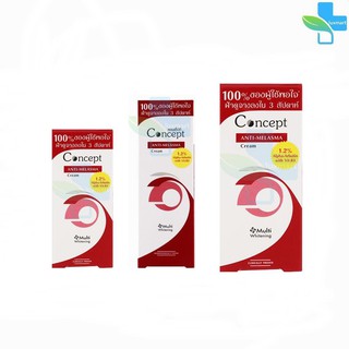 Concept Anti Melasma ,Physical ,Ultimate Sun Protection Cream (1 หลอด) คอนเซ็ปท์ ครีมทาฝ้า ครีมกันแดด สูตรเนื้อบางเบา เห