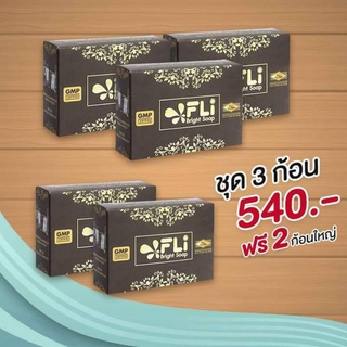 5 ก้อน สบู่สมุนไพร FLI (ของแท้ 💯%) กำจัดติ่งเนื้อ ระงับกลิ่นกาย ผดผื่นคัน (120 กรัม)FLI Bright Soap สบู่สมุนไพร