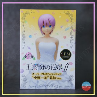 ฟิกเกอร์ SEGA SPM The Quintessential Quintuplets ∬ ~ Ichika Nakano Wedding Ver.