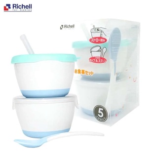 Richell  2 in 1 Meal Training Set ถ้วยป้อนข้าว ถ้วยข้าวเด็ก ริเชล