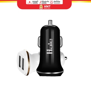 Hale HC-05 Car Charger อุปกรณ์ชาร์จมือถือในรถยนต์ พอร์ต USB 2 พอร์ต