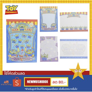 สมุดฉีกลาย Toy Story มีทั้งหมด 4 ลาย Disney แท้ 100% [ลายหายยากแล้ว!!]