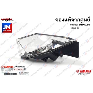 1DBH33030100 ชุดไฟเลี้ยวหลังซ้ายไม่มีขั้ว,ไม่มีหลอด แท้จากศูนย์ YAMAHA NOUVO SX