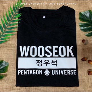 🍑เสื้อ #PENTAGON เริ่ม250