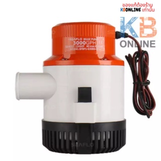 ปั๊มใต้ท้องเรือ SEAFLO ซีรี่ย์ 01 3000GPH  12V SEAFLO  Bilge Pump 12V 3000GPH SFBP1-G3000-01