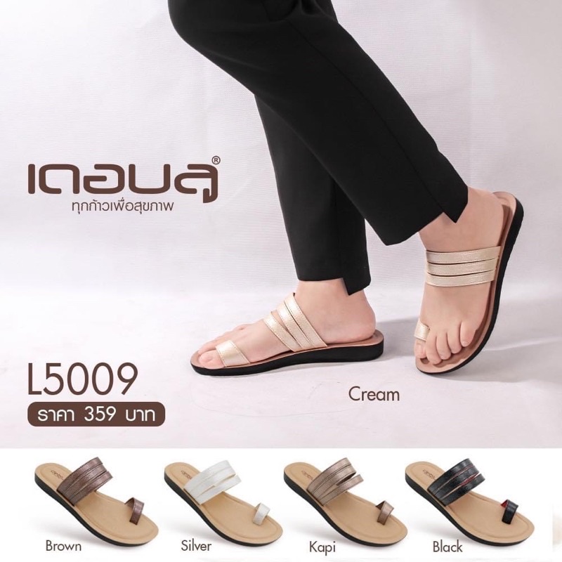 NFshoes ถูกสุด! Deblu เดอบลู รุ่น L5009 รองเท้าแฟชั่น เพื่อสุขภาพ แบบคีบ สไตล์มินิมอล พื้นนิ่ม เบา ใส่สบาย