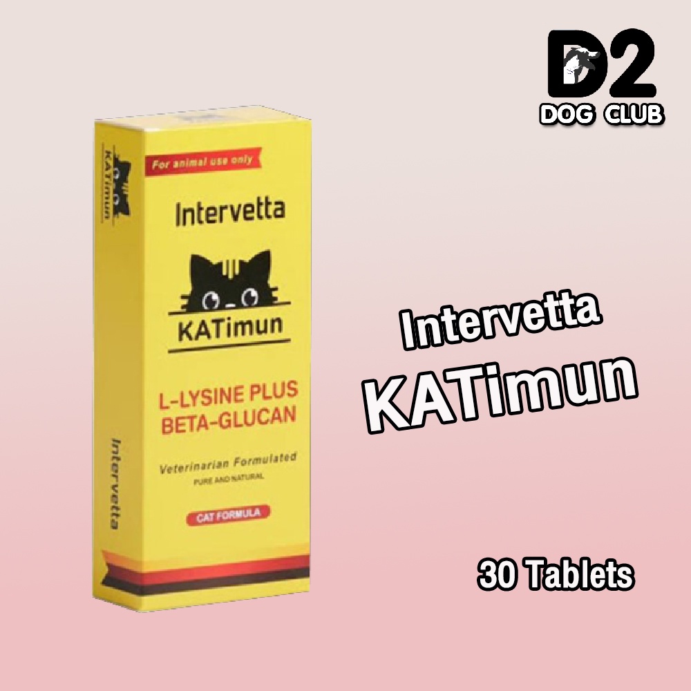 L-Lysine plus KATimun อาหารเสริม สำหรับแมว49992