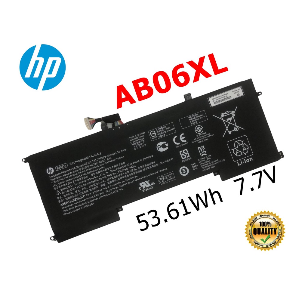 HP แบตเตอรี่ AB06XL ของแท้ (สำหรับ ENVY 13 AD019TU AD021TU AD078TU Series ) HP battery Notebook แบตเตอรี่โน๊ตบุ๊ค เอชพี