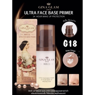 GINA GLAM ULTRA FACE BASE PRIMER 24 hour make up protection : G18