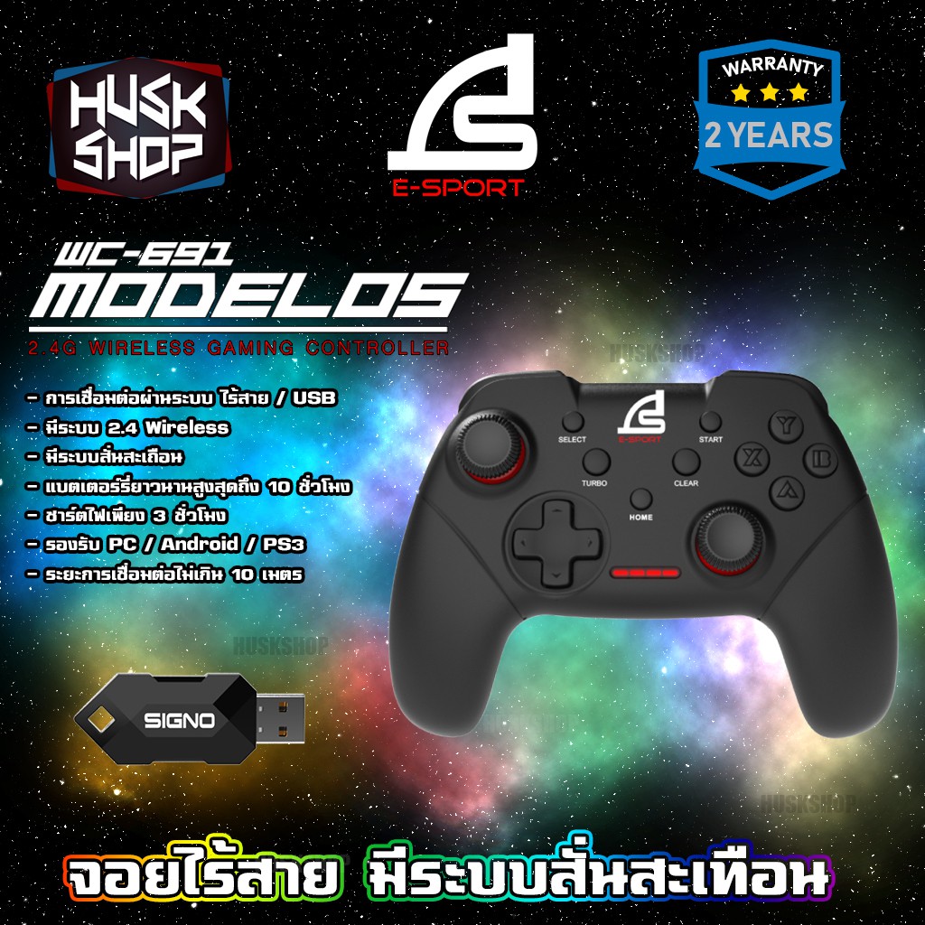 จอยเกมส์ Signo WC-691 MODELOS 2.4G Wireless Gaming Controller จอยเกมส์ไร้สาย จอยเกมส์คอม ประกันศูนย์