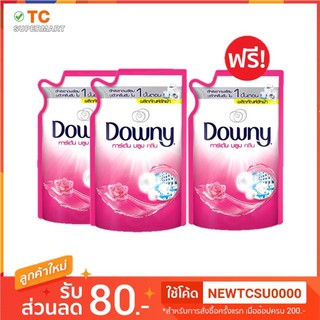 (ซื้อ2 แถม1) Downy ดาวน์นี่ ผลิตภัณฑ์ซักผ้า การ์เด้น บลูม ชนิดน้ำ สูตรเข้มข้น ชนิดถุงเติม สุดคุ้ม! 600 มล x3ถุง