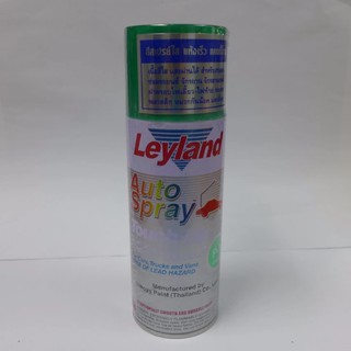 Leyland auto spray สีสเปรย์ใส สีเขียว Green (P-1) แคนดี้โทน