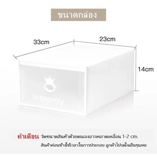 กล่องใส่รองเท้าแบบลิ้นชัก ตัวจับเป็นรูปมงกุฎ สามารถประยุกต์ใส่ของได้หลากหลาย