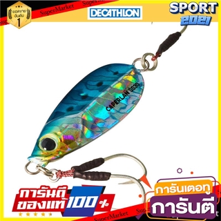 🎯BEST🎯 เหยื่อจิ๊ก 30 กรัมรุ่น Biastos Slow (สีน้ำเงิน) Bait jig 30 g - Biastos Slow - blue 🛺💨