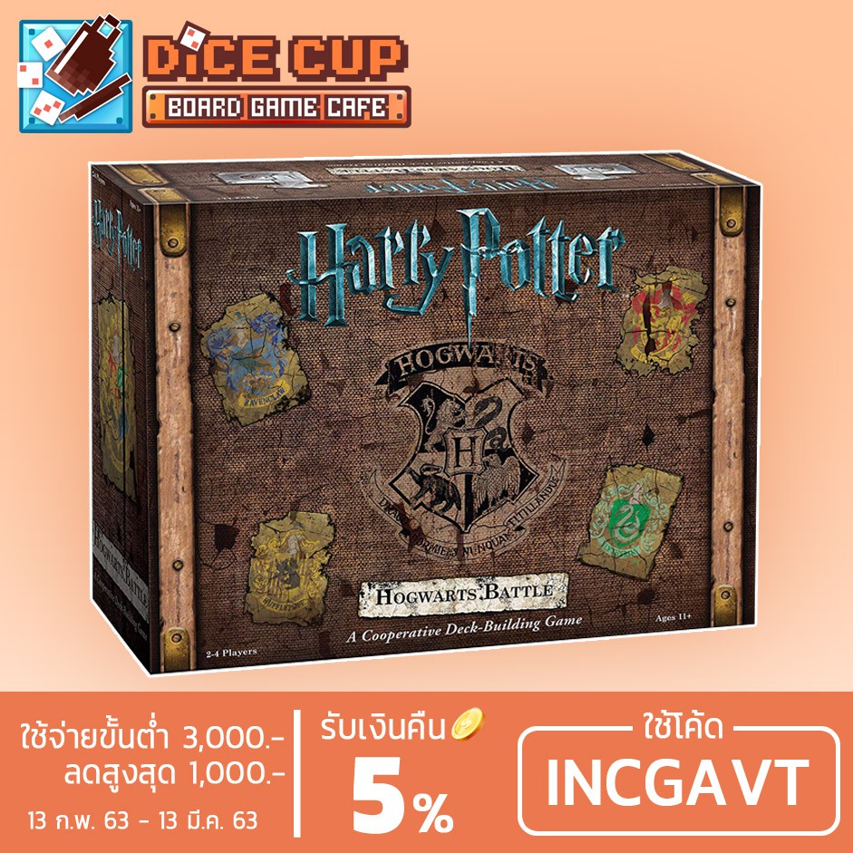 [ของแท้] Asmodee : Harry Potter: Hogwarts Battle Board Game โปรโมชั่นสุดคุ้ม โค้งสุดท้าย