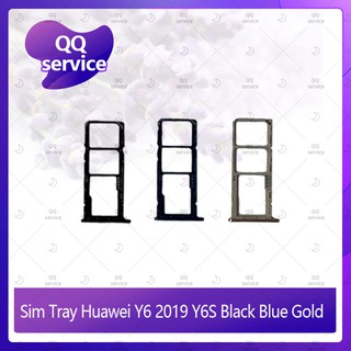 SIM Huawei Y6 2019 อะไหล่ถาดซิม ถาดใส่ซิม Sim Tray (ได้1ชิ้นค่ะ) อะไหล่มือถือ คุณภาพดี QQ service