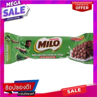 เนสท์เล่ไมโลซีเรียลบาร์ 23.50กรัม Nestle Milo Cereal Bar 23.50 grams