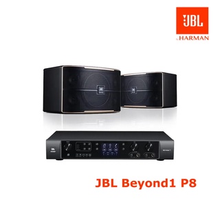 JBL คาราโอเกะ karaoke Beyond1 P8 ชุดคาราโอเกะ ยี่ห้อ JBL ลำโพง 8 นิ้ว