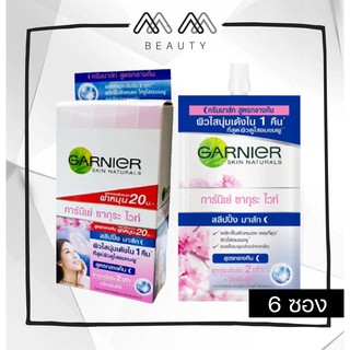 การ์นิเย่ ซากุระ ไวท์ สลีปปิ้ง มาส์ก สูตรกลางคืน Garnier sleeping mask 7ml.