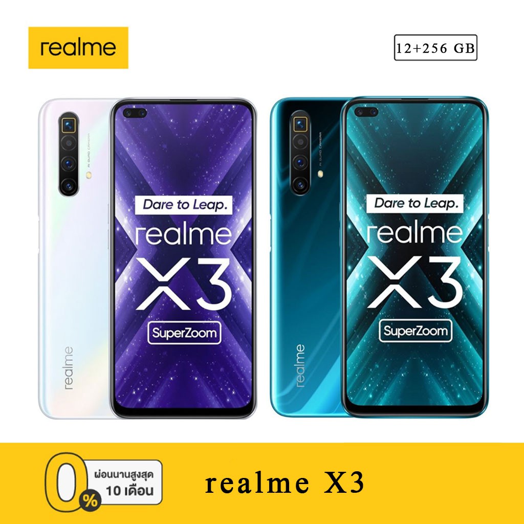 Realme X3 (12+256GB) SuperZoom จอ 6.57" รุ่นใหม่ล่าสุด เก็บเงินปลายทางได้ (ประกันศูนย์ 1ปี)
