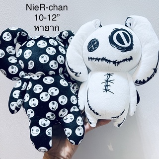 #1แถม1 #ตุ๊กตา #NieR-chan #ขนาด10-12” #ลิขสิทธิ์แท้ #ราคาในเนทสูงมาก #หายาก #มาสคอต #สภาพสมบูรณ์ #Mascot #Plush #Doll