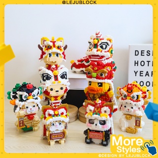 【🦁️🍊LEJUBLOCK💯】ตึกระบำสิงโต แมวนำโชค เทพเจ้าแห่งความมั่งคั่ง รูป เทศกาลฤดูใบไม้ผลิ ของขวัญปีใหม่ รำมังกร ตัวต่อเลโก้ นาโนบล็อค โดเรม่อน เป็ดน้อยสีเหลือง คิริน จิ้งจอก แพนด้า Mario ตะเข็บ นักบินอวกาศ มิกกี้ kaws