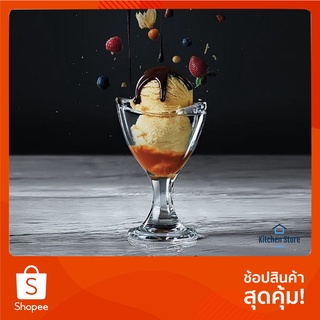 ถ้วยไอศครีม แก้วไอศครีม ถ้วยไอติม แก้วไอติม แก้ว Ocean Delight Sundae Cup