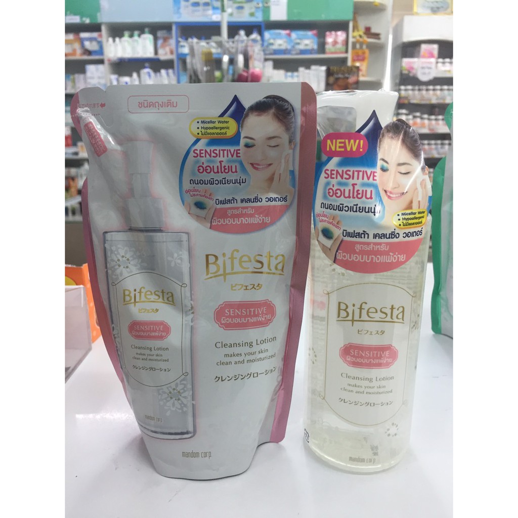 พร้อมส่ง!! ⛤Bifesta Cleansing Lotion Acne Care (สีเขียว)/Sensitive (ชมพู) มีแบบรีฟิล 270 ml และขวดปั