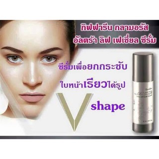 🔥ส่งฟรี🔥มีโปร🔥 กิฟฟารีน กลามอรัส บูเต้ ลิฟท์ติ้ง แอนด์ คอนทัวริ่ง เซรั่ม | สำหรับผิวหน้าและลำคอ