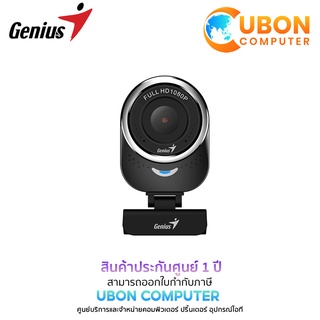 WEBCAM GENIUS QCAM 6000 FULL HIGH DEFINITION 1080P ประกันศูนย์ 1 ปี (Uboncomputer)