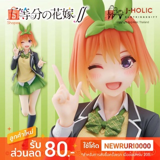 แท้/ญี่ปุ่น🇯🇵 Yotsuba Nakano Uniform ver. The Quintessential Coreful figure TAITO เจ้าสาวผมเป็นแฝดห้า Gotoubun