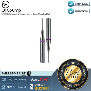 Earthworks QTC50mp by Millionhead (ไมค์ที่มาเป็นคู่ เพื่อให้ทั้งสองไมค์มีความใกล้เคียงกันมากที่สุด รับเสียงได้อย่างรอบทิศทาง)