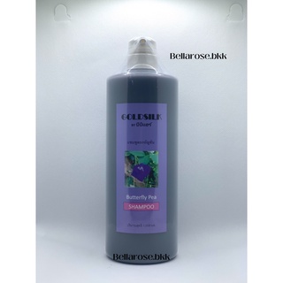 แชมพูดอกอัญชัน Goldsilk Butterfly Pea Shampoo 1000 ml