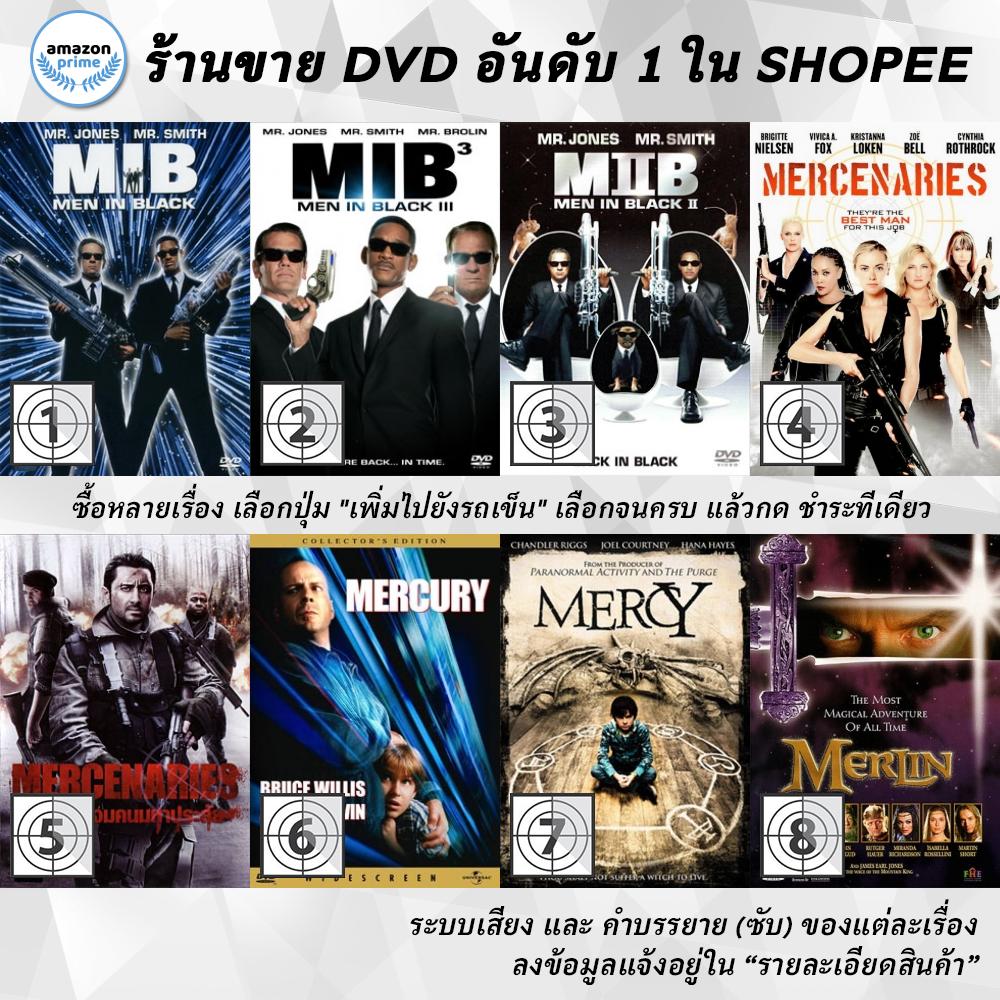 DVD แผ่น Men In Black | Men In Black 3 | Men In Black II | Mercenaries | Mercenaries | Mercury Risin