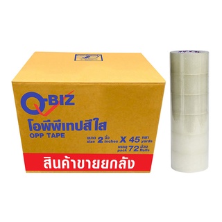 คิวบิซ โอพีพีเทป สีใส 2 นิ้ว x 45 หลา x 72 ม้วน101346Q-BIZ OPP Tape Clear 2" x 45Y x 72 Rolls Q-Biz OPP Tape Clear 2 inc