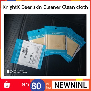 ผ้าเช็ดเลนส์ Deer skin KnightX Cleaner Clean cloth