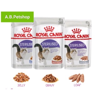 Royal Canin STERILISED  อาหารเปียก อาหารแมวโต อาหารสำหรับแมวทำหมัน ควบคุมน้ำ 85g. (ยกกล่อง x12ซอง)