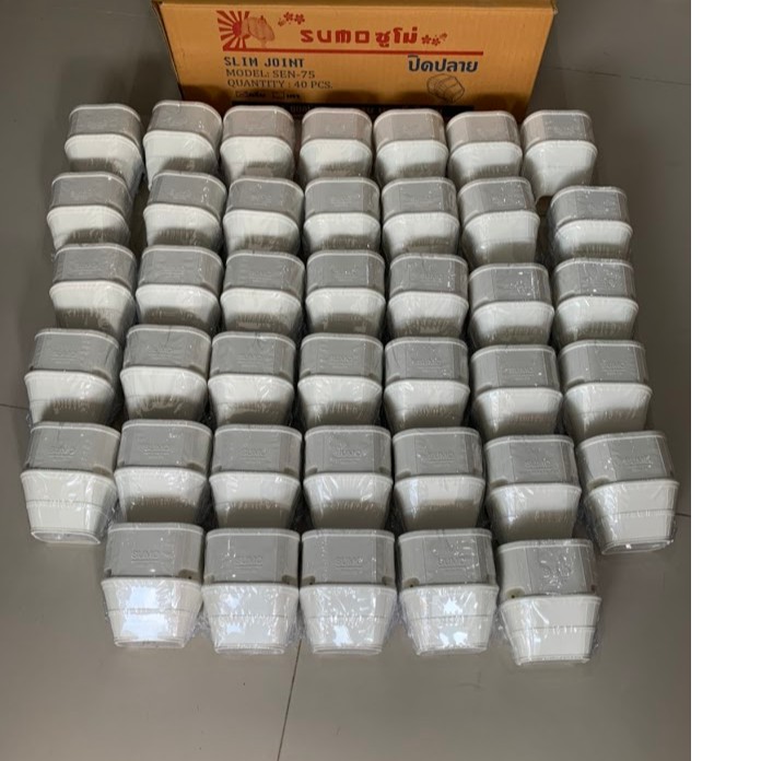 รางแอร์ ข้อต่อ ปิดจบ รางครอบท่อแอร์ กล่อง 40 ชิ้น SUMO