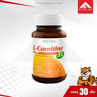 Vistra L-Carnitine 500 mg Plus เร่งเผาพลาญไขมัน ลดไขมันส่วนเกิน กระชับสัดส่วน (1 ขวด) มี 30 เม็ด