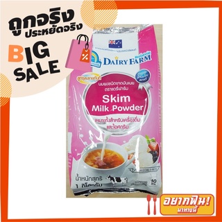 แดรี่ริช นมผงพร่องมันเนย 1 กิโลกรัม Dairy Rich Partly Skim Milk Powder 1 kg