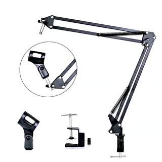 ขาตั้งสำหรับไมโครโฟน Mic Microphone Suspension Boom Scissor Arm Stand Holder for Studio Broadcast w/ Shock มีของพร้อมส่ง