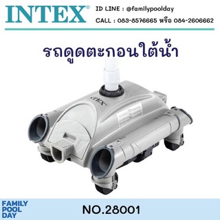 INTEX 28001 Auto Robot Cleaner รถดูดตะกอนใต้น้ำ